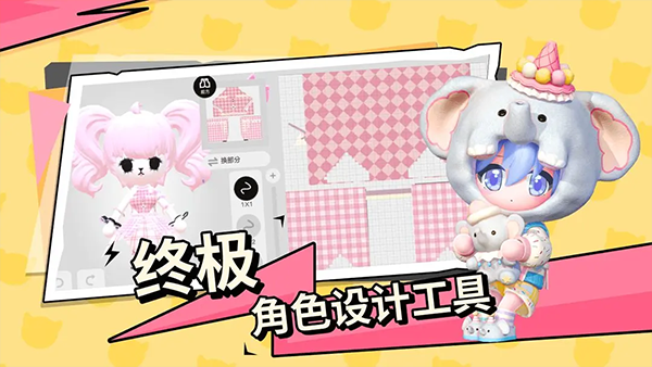 碧优蒂的世界官方中文版截图2