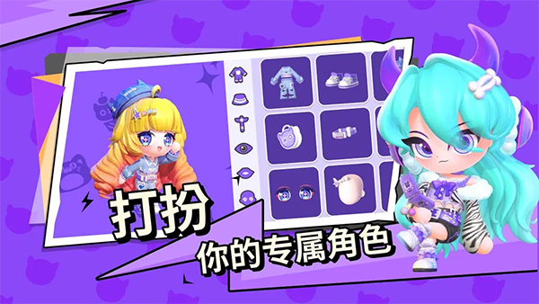 碧优蒂的世界官方中文版截图3