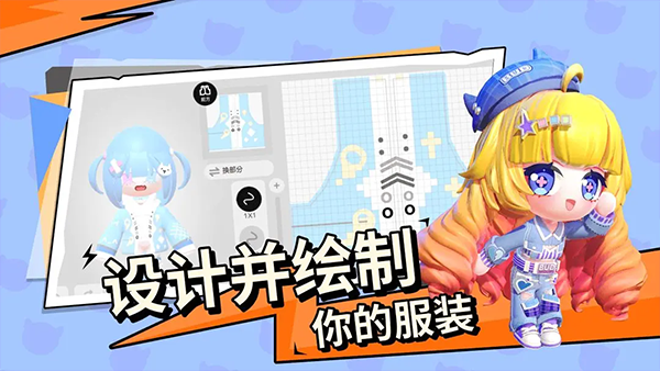 碧优蒂的世界官方中文版截图5