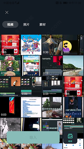 万兴喵影国际版app