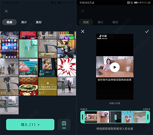 万兴喵影国际版app