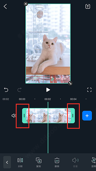 万兴喵影国际版app