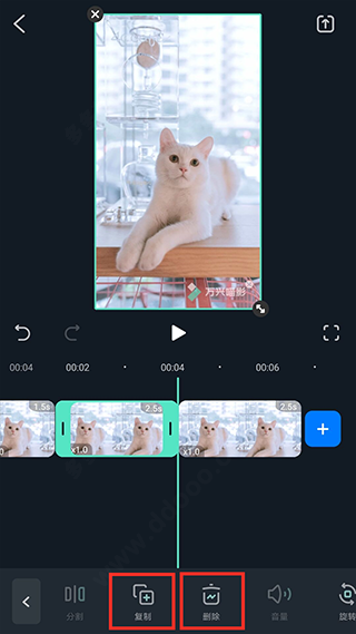 万兴喵影国际版app