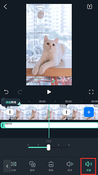 万兴喵影国际版app