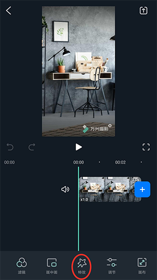 万兴喵影国际版app