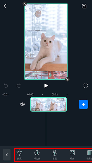 万兴喵影国际版app