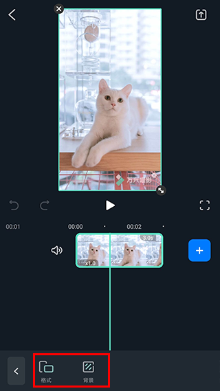 万兴喵影国际版app
