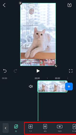 万兴喵影国际版app