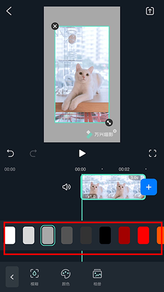 万兴喵影国际版app