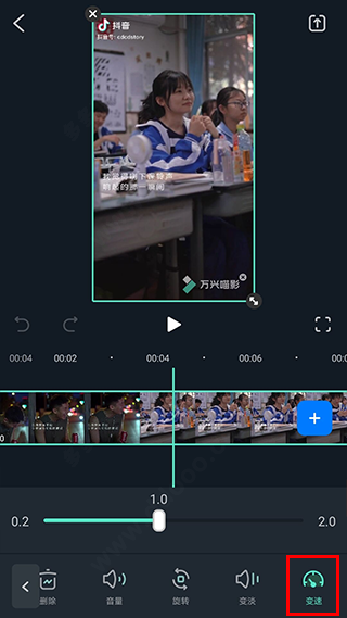 万兴喵影国际版app
