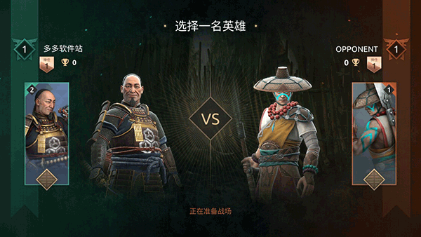 暗影格斗4中文版