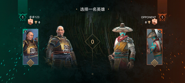 暗影格斗4中文版截图3