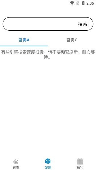 聚云搜下载