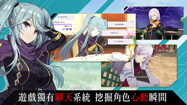 我想成为影之强者台服(Eminence)截图4
