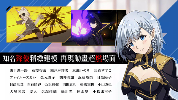 我想成为影之强者台服(Eminence)截图5