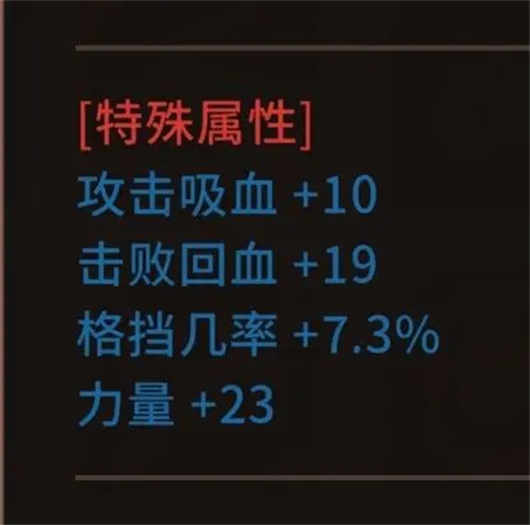 冒险手册手游