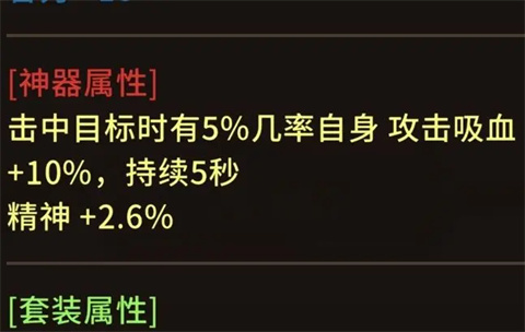 冒险手册手游