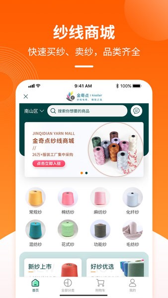 金奇点app下载