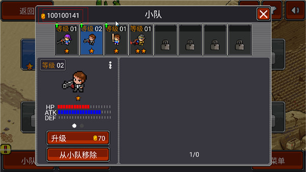 僵尸别动队最新版截图2