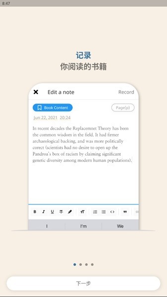 bookmory中文版