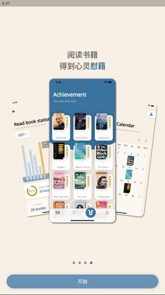 bookmory安卓最新版本截图1