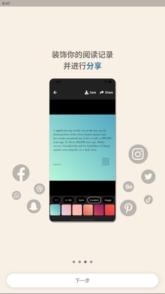 bookmory安卓最新版本截图4
