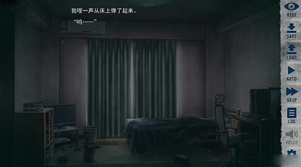 末日孤雄2安卓版截图1
