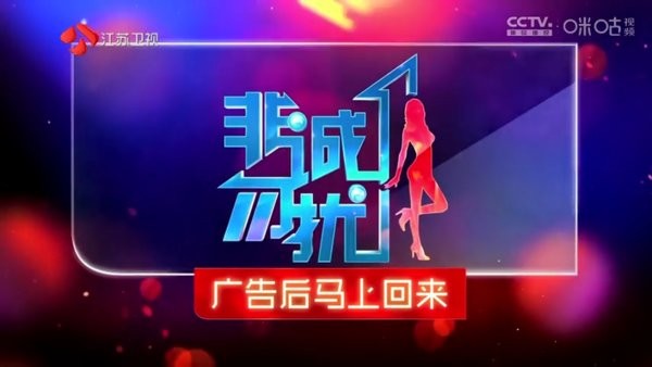 超清电视直播TV电视版截图3