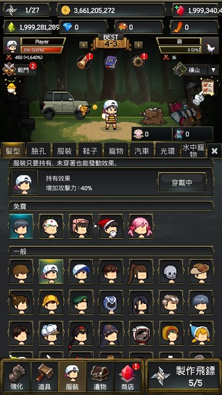 飞镖战争2最新版截图3