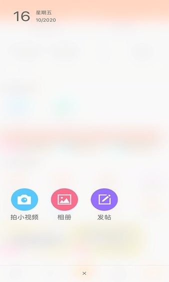 爱莒县APP最新版本客户端截图3