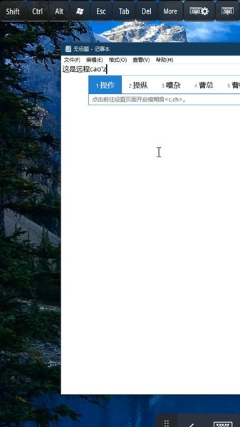 splashtop business安卓截图4