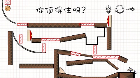 摇摆火柴人游戏截图3