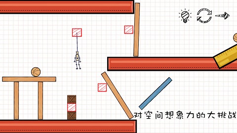 摇摆火柴人游戏截图4