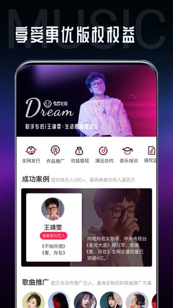 海葵分贝app下载