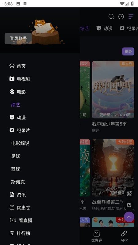 慢大浪视频截图4