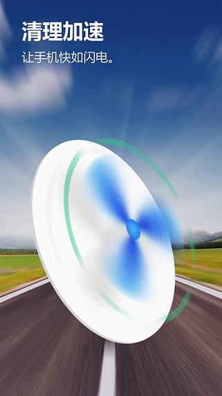 Solo桌面截图5