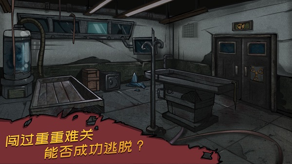 西城异闻1942游戏截图3