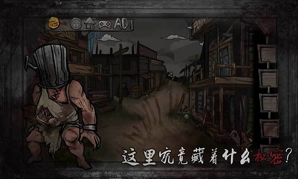 西城异闻1942游戏截图5