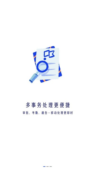 国美美办最新版截图1