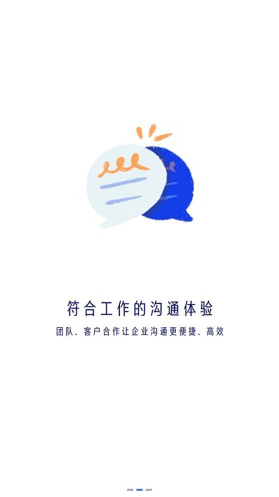 国美美办最新版截图2