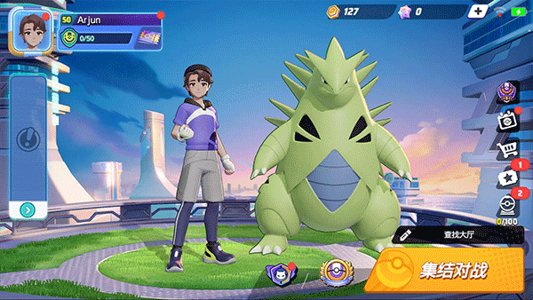 宝可梦大集结国际服(Pokémon UNITE)截图4