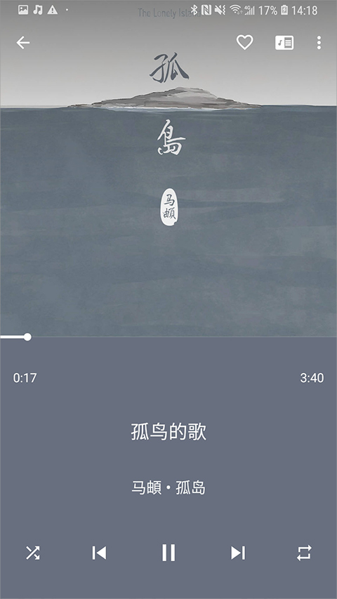 音乐播放器app截图2