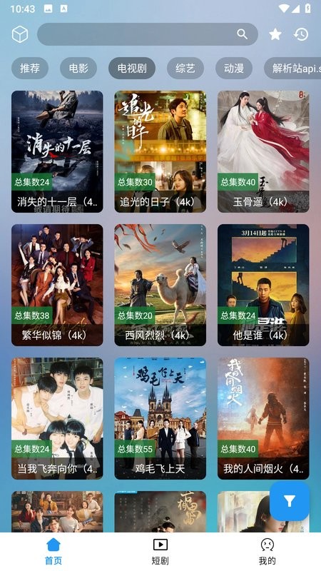 如意box app