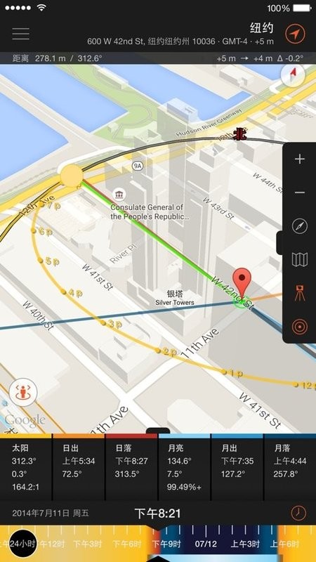 太阳测量师精简版app(Sun Surveyor Lite)截图3
