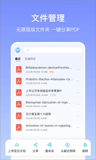边写边搜app最新版截图1