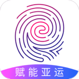 赋能亚运app(E-sports)