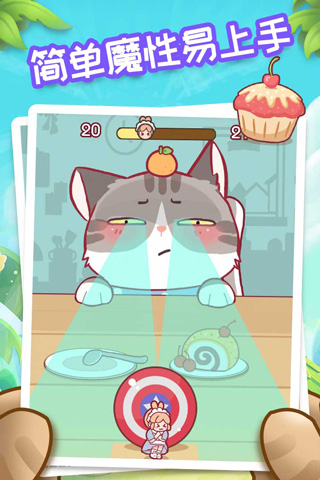我爱躲猫猫游戏截图3