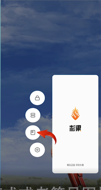 miui自由窗口