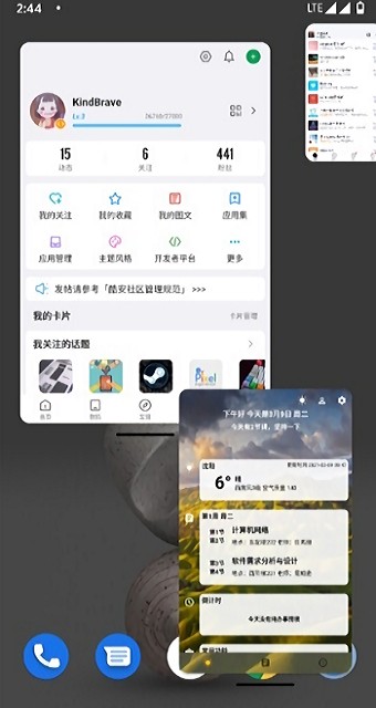 miui自由小窗app截图3