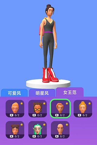 高跟我最美小游戏截图4